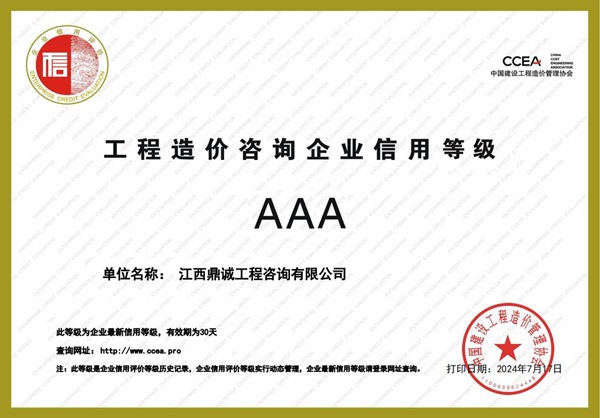 1721359398694756.jpg 图片5.jpg